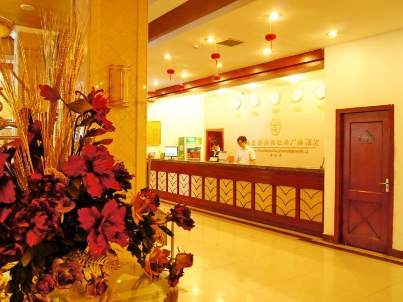Greentree Inn Henan Luoyang Peony Square Business Hotel Екстер'єр фото